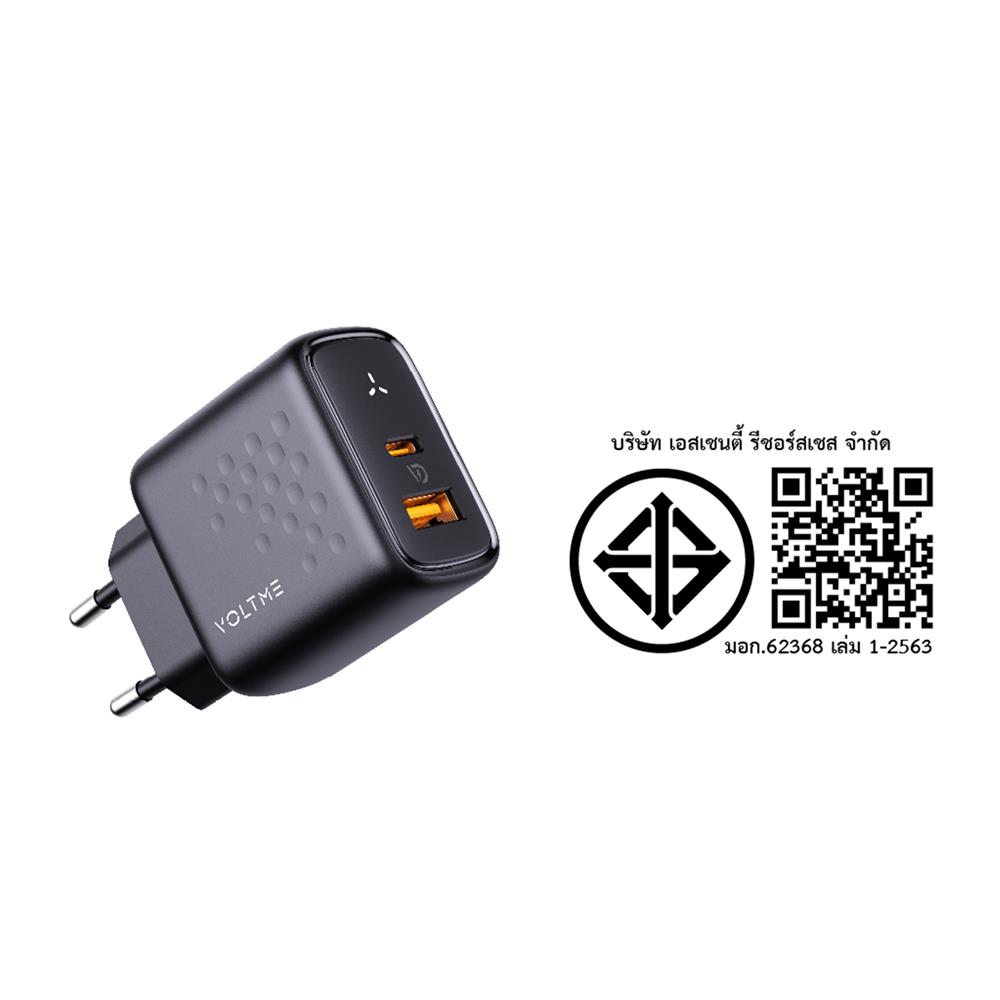 อะแดปเตอร์ USB-A&C VOLTME V2109TH 35W สีดำ