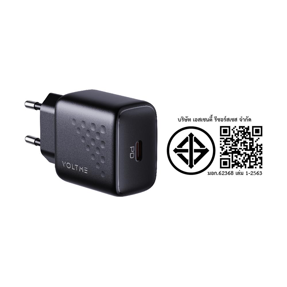 อะแดปเตอร์ TYPE C VOLTME V2017TH 20W สีดำ