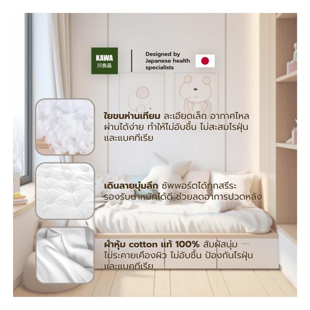 ท็อปเปอร์ 3.5 ฟุต KAWA ลายบุ๋ม หนา 6 นิ้ว สีเทาเข้ม