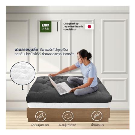 ท็อปเปอร์ 3.5 ฟุต KAWA ลายบุ๋ม หนา 6 นิ้ว สีเทาเข้ม_4