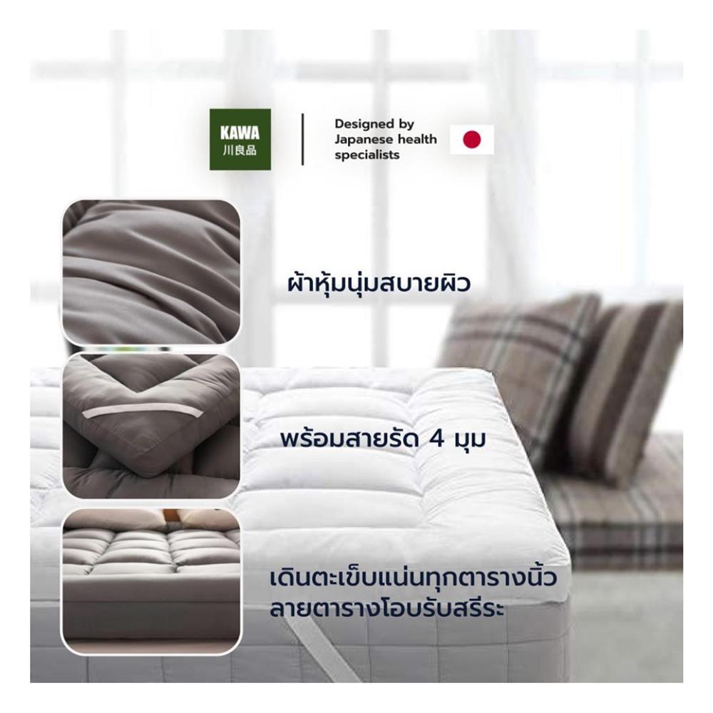 ท็อปเปอร์ 3.5 ฟุต KAWA ลายตาราง หนา 5 นิ้ว สีเทาเข้ม