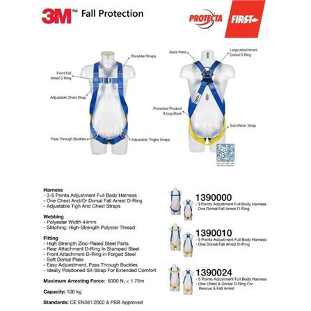 เข็มขัดนิรภัยแบบเต็มตัว 2 จุด 3M 1390024_4