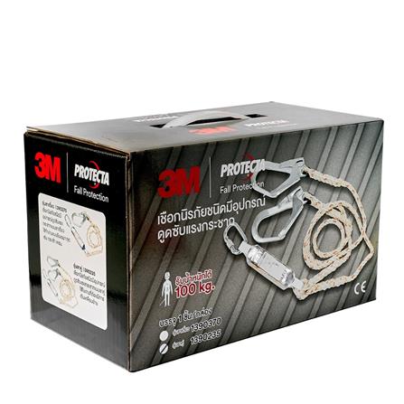 เชือกนิรภัยชนิดแบบสายคล้อง 2 สาย 3 เมตร 3M 1390235_3