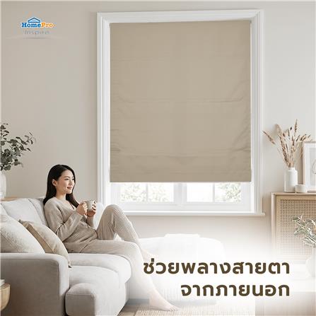 ผ้าม่านพับ HOME LIVING STYLE TILDA 130X160 ซม. สีครีม_7
