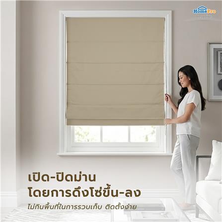 ผ้าม่านพับ HOME LIVING STYLE TILDA 130X160 ซม. สีครีม_8