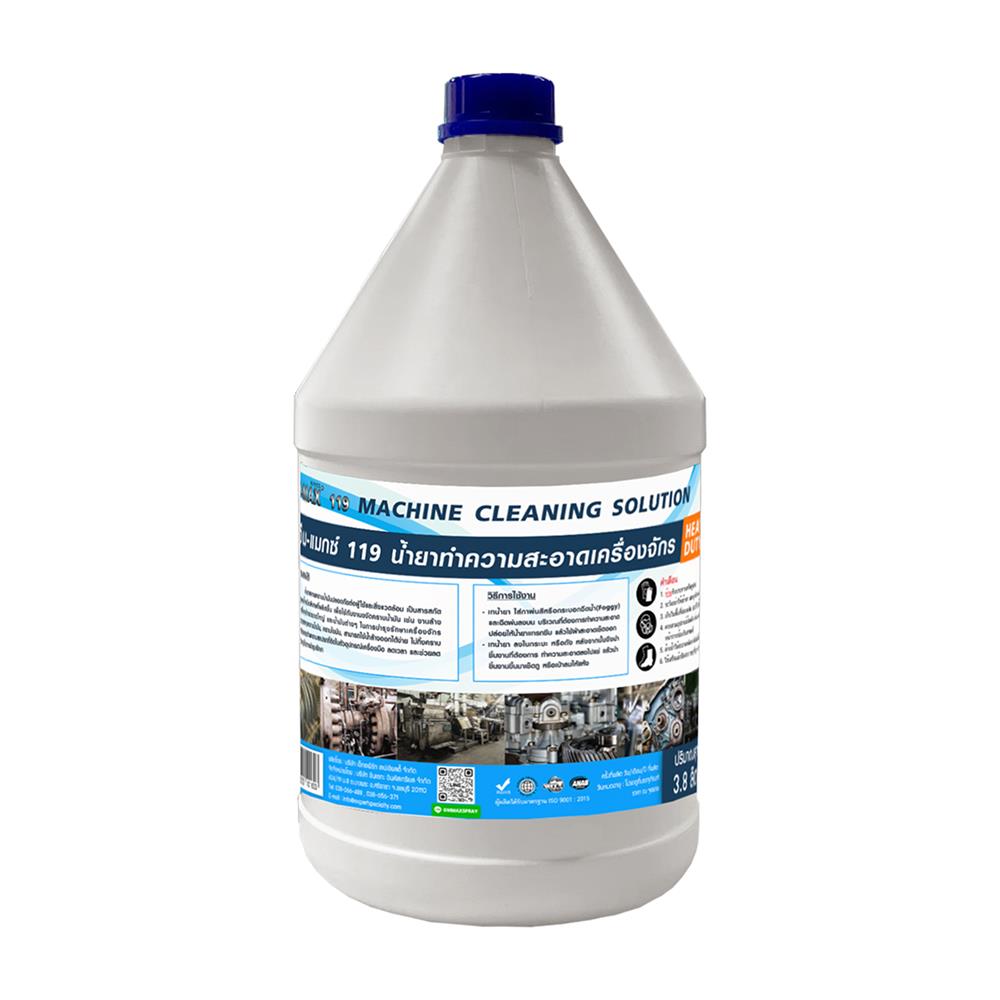 น้ำยาทำความสะอาดเครื่องจักร M-MAX119 3.8 ลิตร