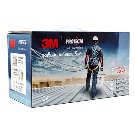 เข็มขัดนิรภัยแบบเต็มตัว 3 จุด 3M 1390033_3