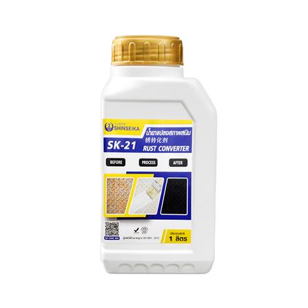 น้ำยาแปลงสภาพสนิม SHINSEIKA SK-21 1 ลิตร_0