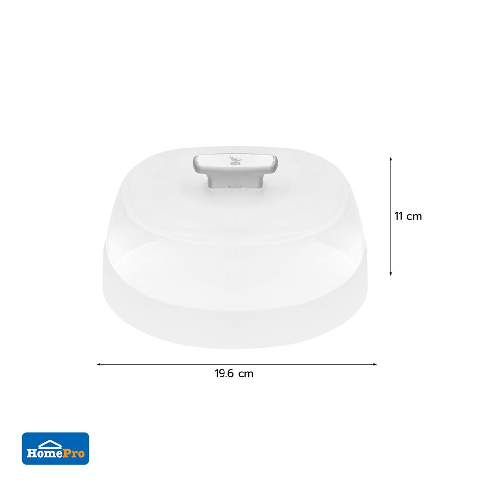 ภาชนะไมโครเวฟ ฝาครอบ KECH NO.5333 เล็ก
