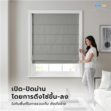 ผ้าม่านพับ HOME LIVING STYLE TILDA 100X160 ซม. สีเทา_8