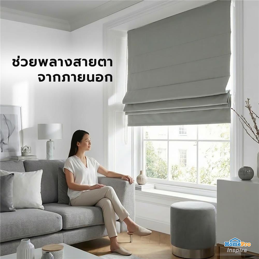 ผ้าม่านพับ HOME LIVING STYLE TILDA 130X160 ซม. สีเทา