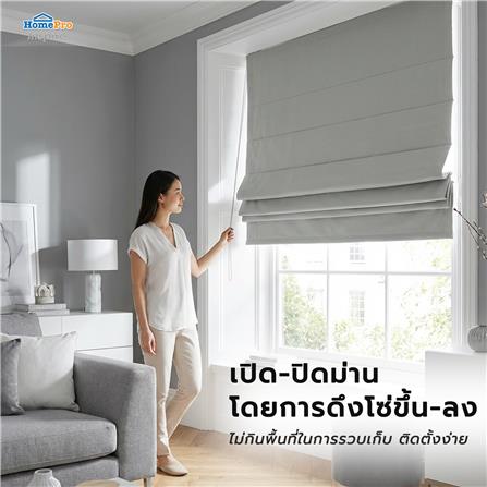 ผ้าม่านพับ HOME LIVING STYLE TILDA 130X160 ซม. สีเทา_8