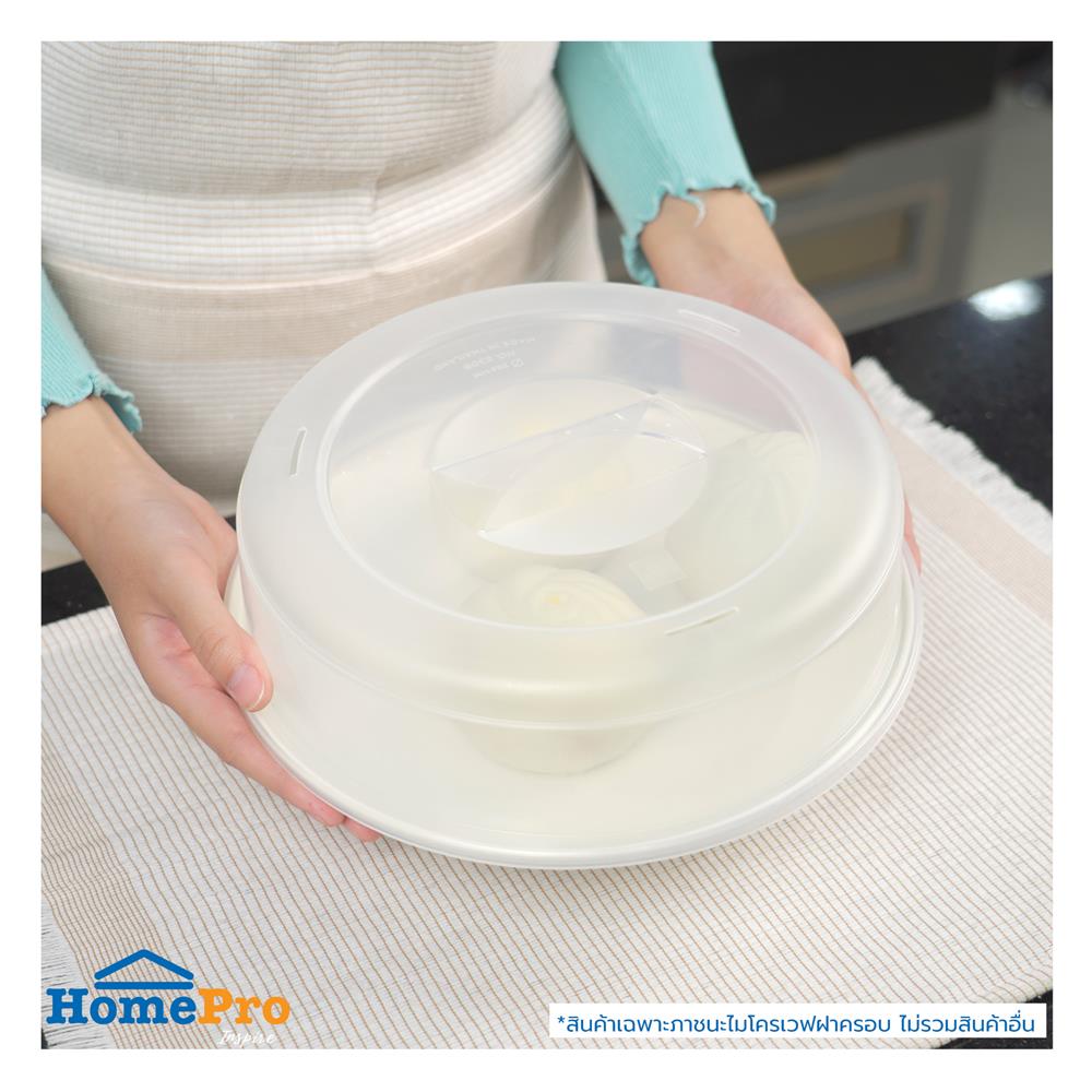 ภาชนะไมโครเวฟ ฝาครอบจาน KECH NO.5309