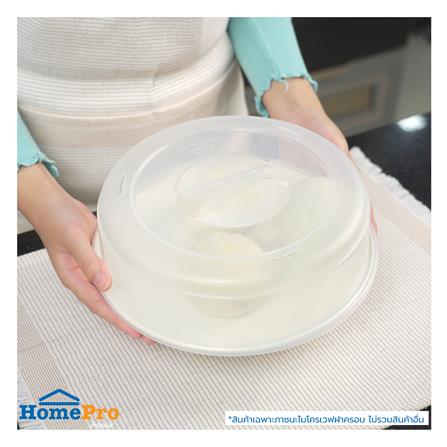 ภาชนะไมโครเวฟ ฝาครอบจาน KECH NO.5309_4