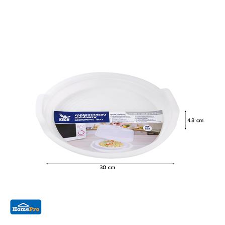 ภาชนะไมโครเวฟ ถาดรอง KECH NO.5338 ใหญ่_4