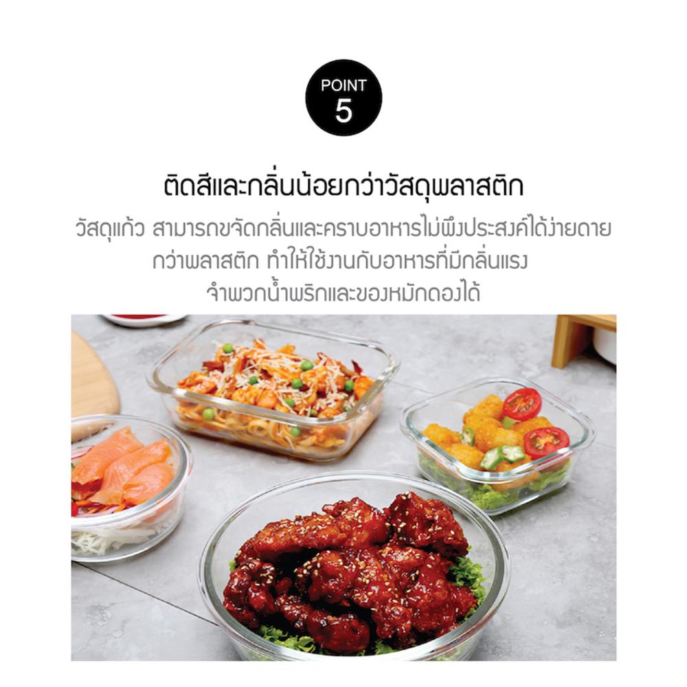 กล่องอาหาร LOCKNLOCK EURO 0.3 ลิตร สีเทา