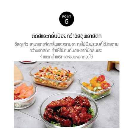 กล่องอาหาร LOCKNLOCK EURO 0.3 ลิตร สีเทา_7