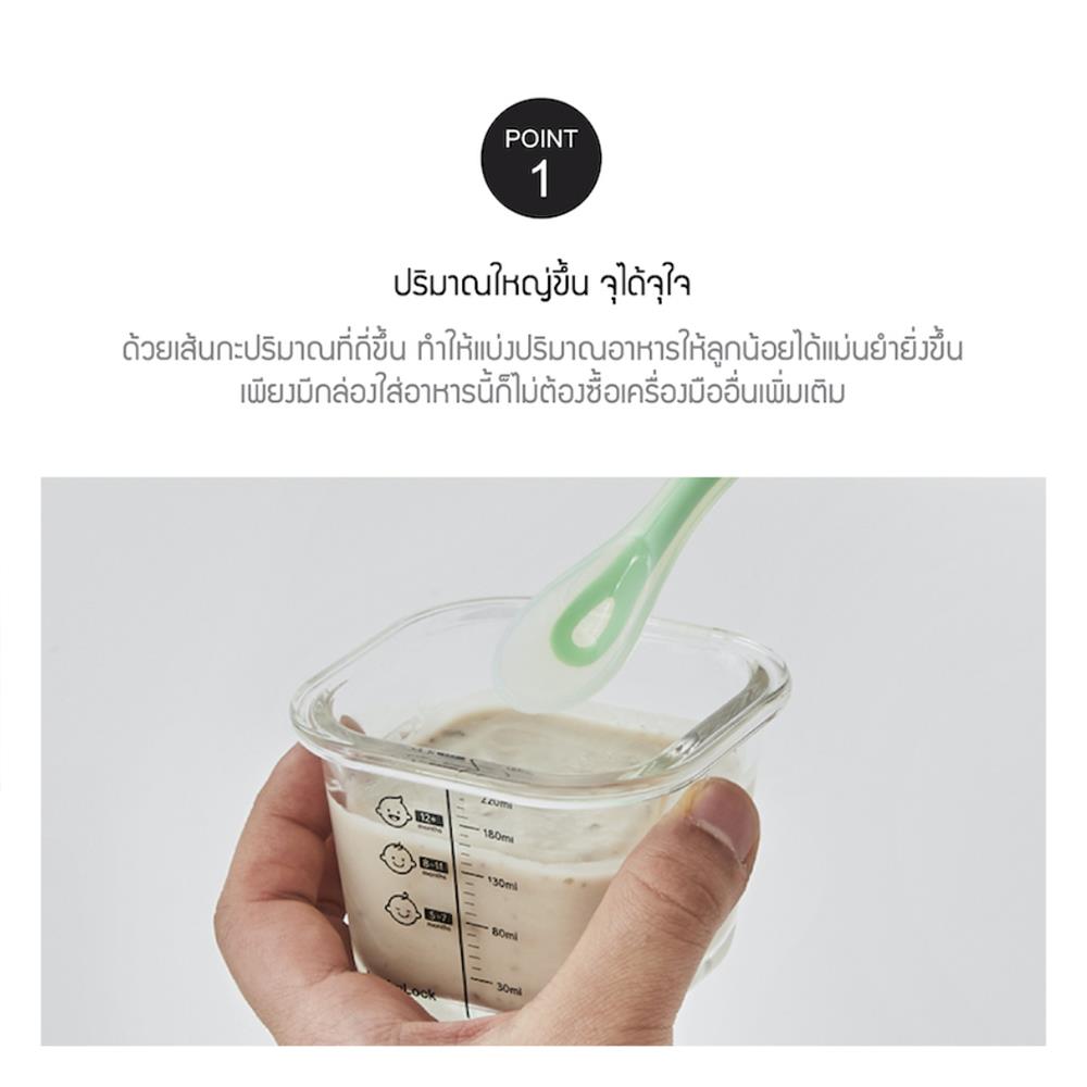 ชุดกระปุกแก้วฝาสุญญากาศ LOCKNLOCK 260 มล. 3 ชิ้น