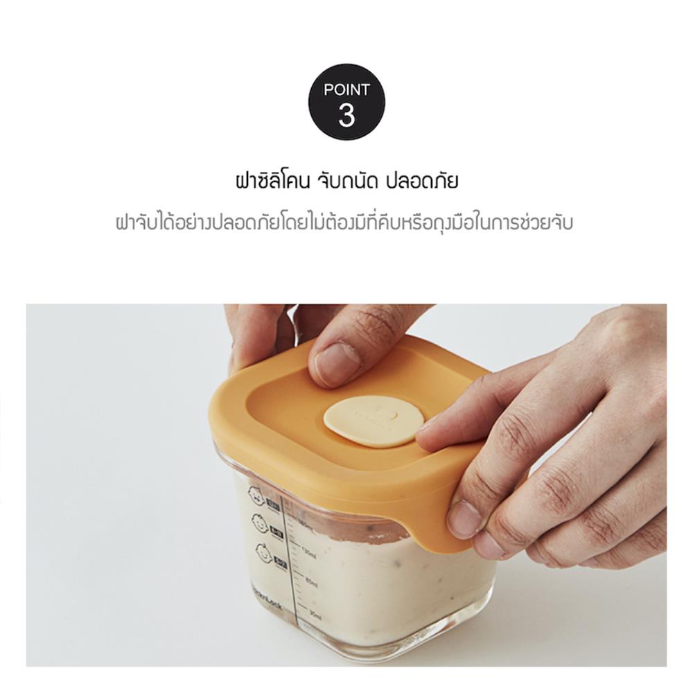 ชุดกระปุกแก้วฝาสุญญากาศ LOCKNLOCK 260 มล. 3 ชิ้น