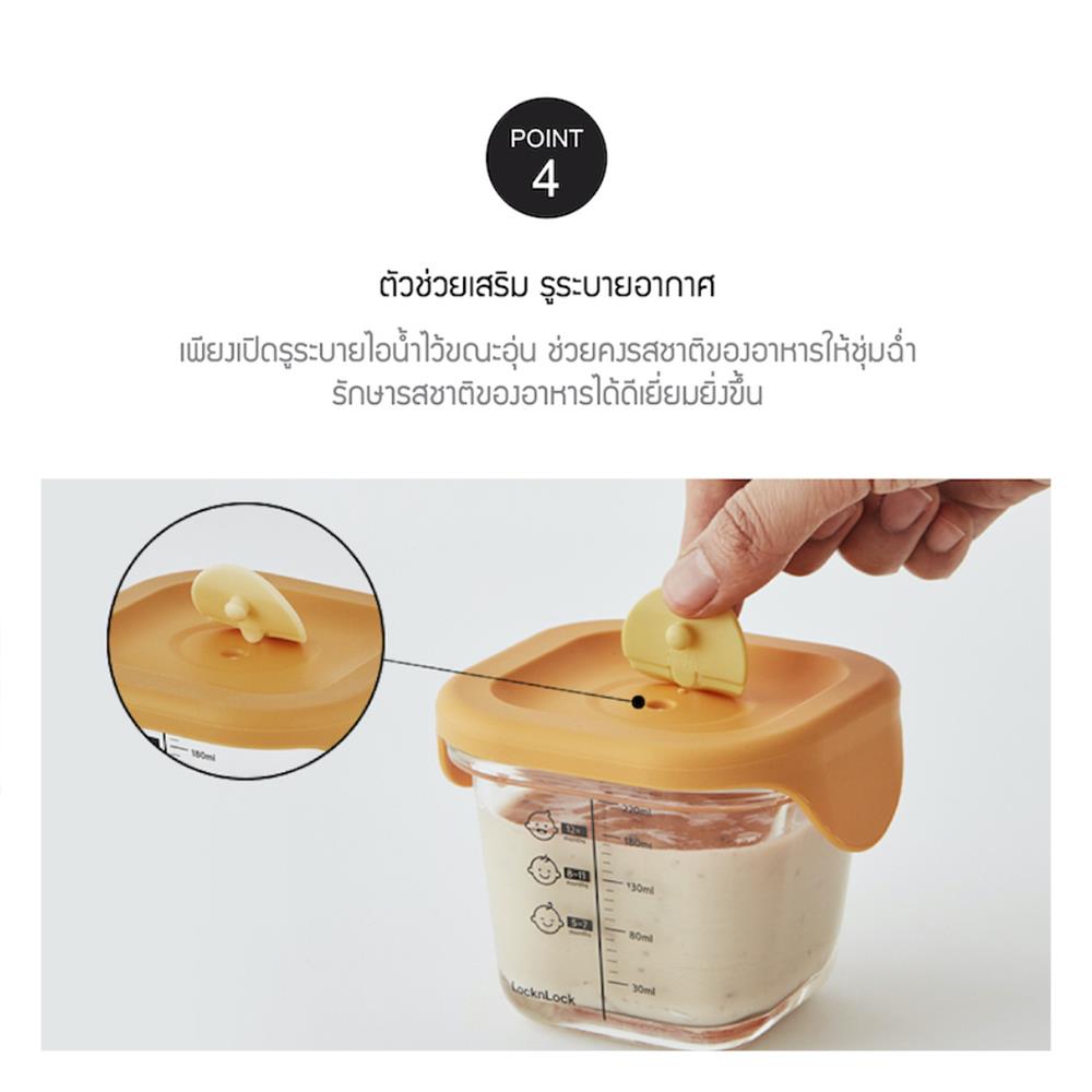 ชุดกระปุกแก้วฝาสุญญากาศ LOCKNLOCK 260 มล. 3 ชิ้น