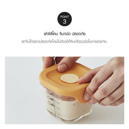 ชุดกระปุกแก้วฝาสุญญากาศ LOCKNLOCK 260 มล. 3 ชิ้น_9