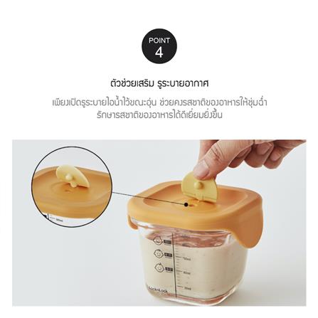 ชุดกระปุกแก้วฝาสุญญากาศ LOCKNLOCK 260 มล. 3 ชิ้น_10