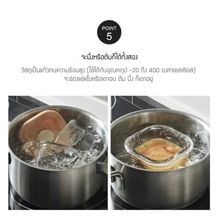 ชุดกระปุกแก้วฝาสุญญากาศ LOCKNLOCK 260 มล. 3 ชิ้น_11