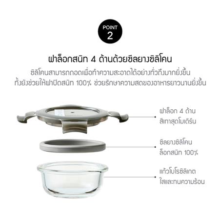 กล่องอาหาร LOCKNLOCK EURO 0.5 ลิตร สีเทา_3