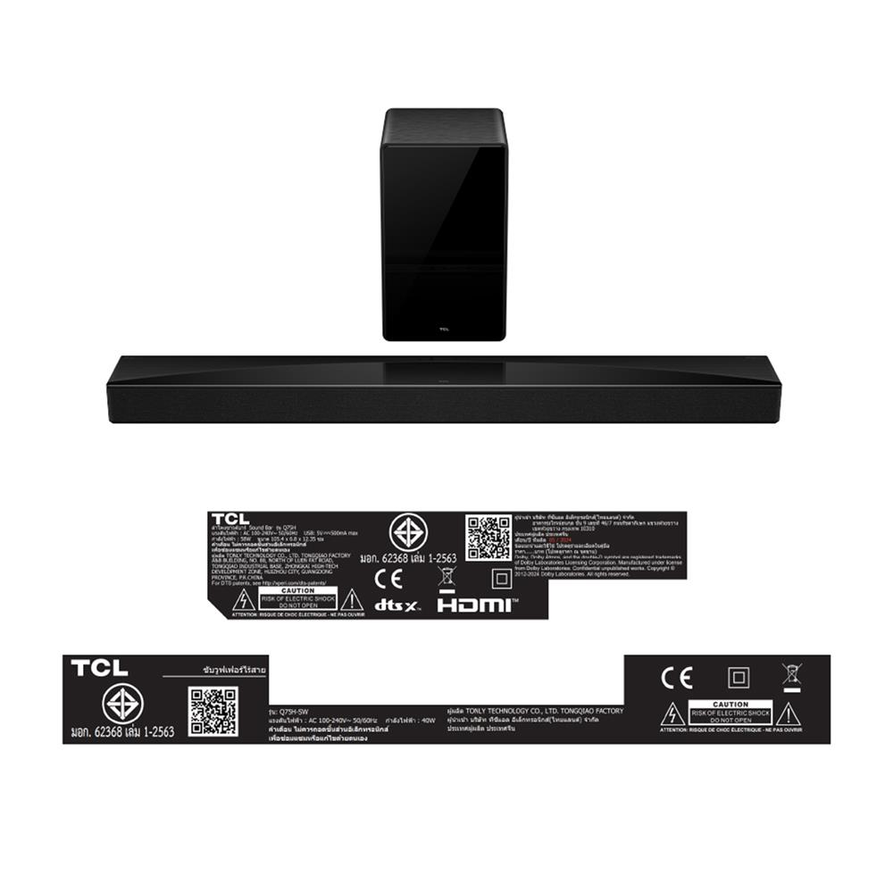 ซาวด์บาร์ TCL Q75H