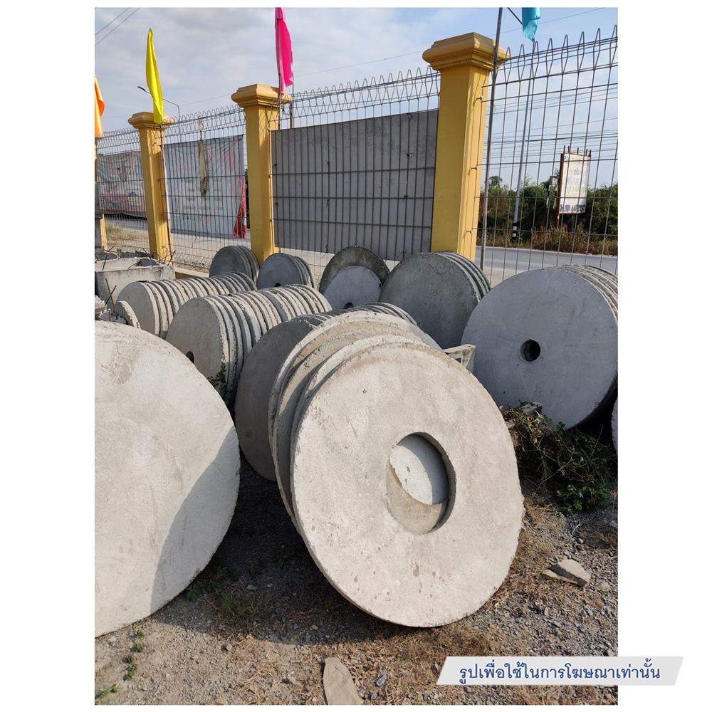 ฝาถังส้วม 100 ซม. เจาะรู 4 นิ้ว GC