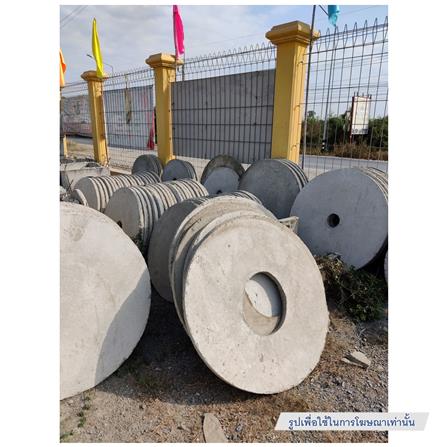 ฝาถังส้วม 100 ซม. เจาะรู 4 นิ้ว GC_2