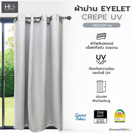 ผ้าม่าน EYELET HOME LIVING STYLE CREPE UV 140X220 ซม. สีเทา_5