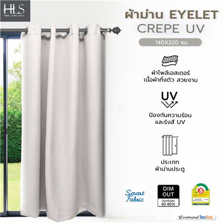 ผ้าม่าน EYELET HOME LIVING STYLE CREPE UV 140X220 ซม. สีครีม_5
