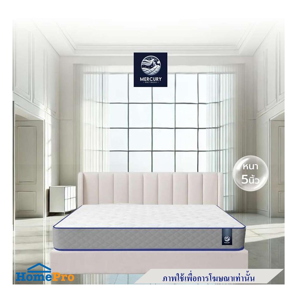 ที่นอน 3 ฟุต MERCURY MATTRESS CAIRO