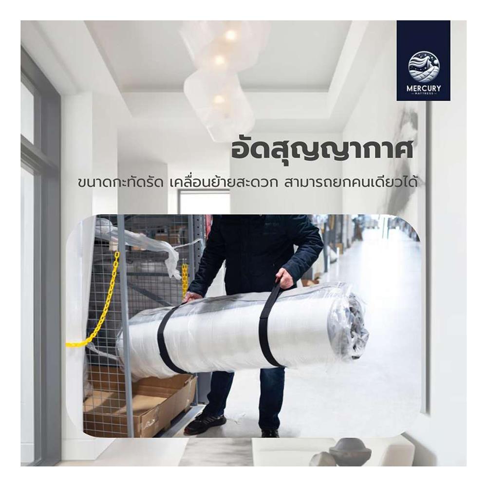 ที่นอนเมมโมรี่โฟม 3.5 ฟุต MERCURY MATTRESS รุ่น MANILA