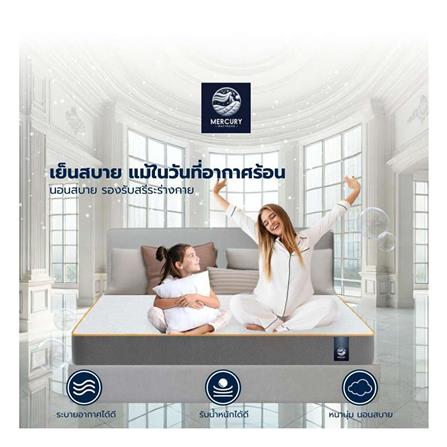 ที่นอนเมมโมรี่โฟม 3.5 ฟุต MERCURY MATTRESS รุ่น MANILA_2