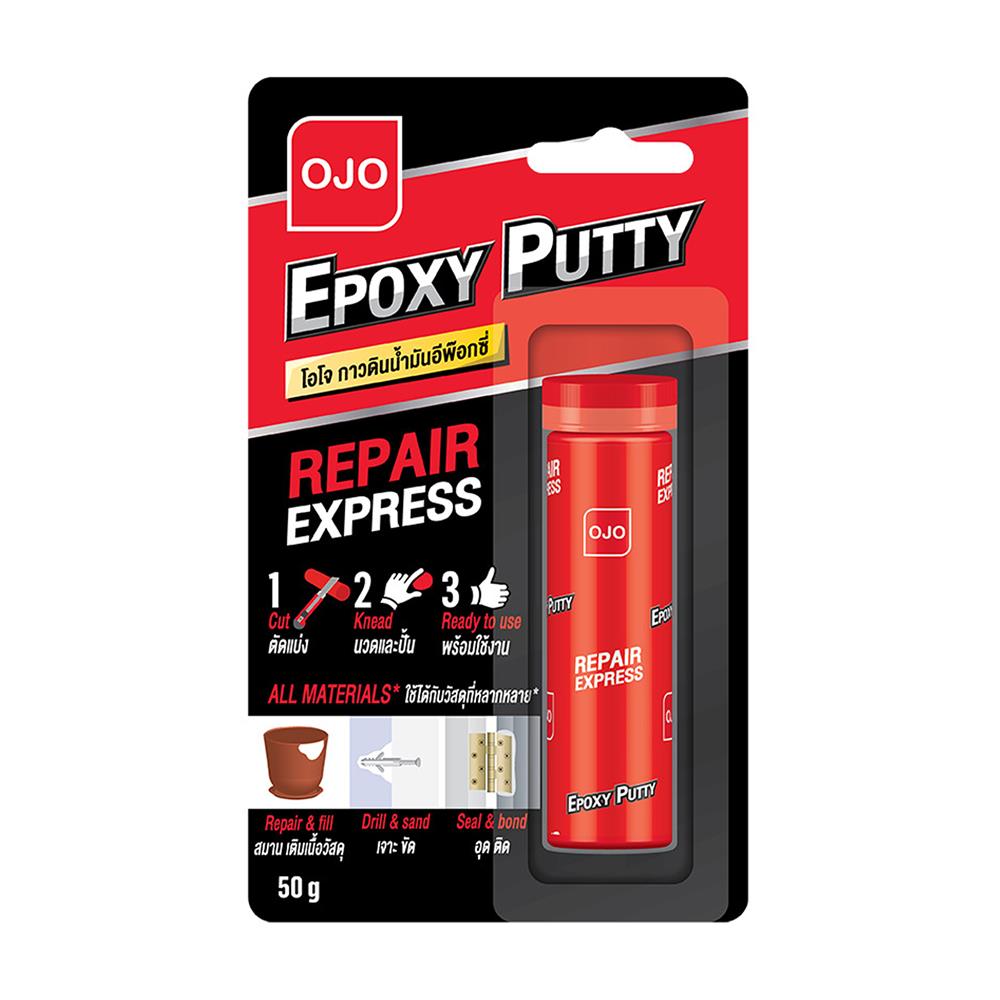 กาวอีพ็อกซี่ดินน้ำมัน OJO 50 กรัม สีขาว