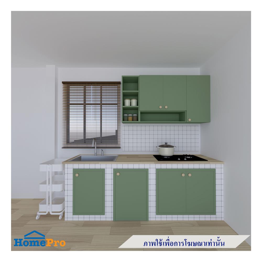 ตู้แขวนเดี่ยว MJ DOT 60X60 ซม. สี MATCHA