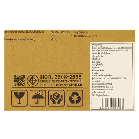 กระเบื้องพื้นพอร์ซเลน 60x60 ซม. TARA เวลด้า บลู A 1.44 ตร.ม._5