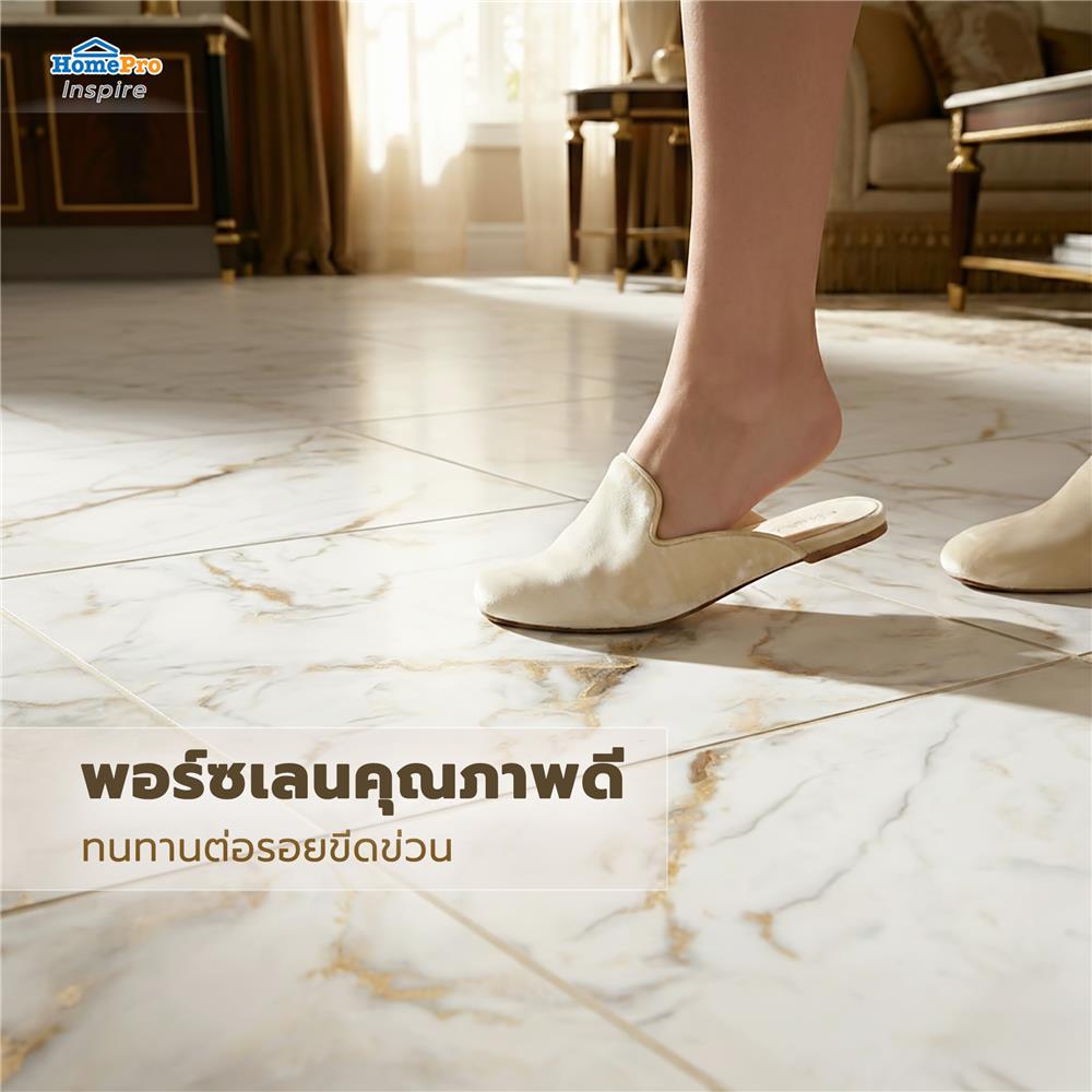 กระเบื้องพื้นพอร์ซเลน 100x100 ซม. TARA โกลด์ รูไทล์ ขาว PM 2 ตร.ม.