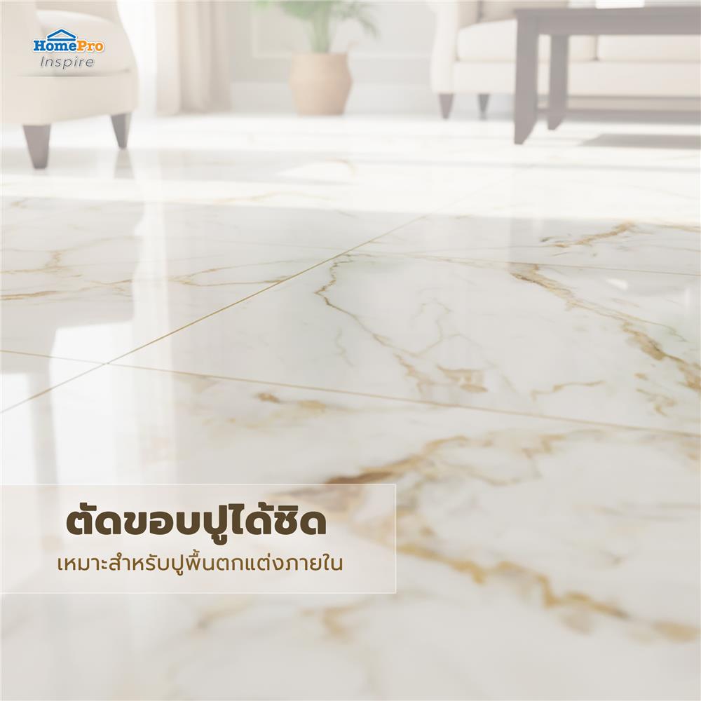 กระเบื้องพื้นพอร์ซเลน 100x100 ซม. TARA โกลด์ รูไทล์ ขาว PM 2 ตร.ม.