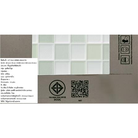 กระเบื้องผนัง 10x16 นิ้ว COTTO มิลค์ เขียว PM 1 ตร.ม._8