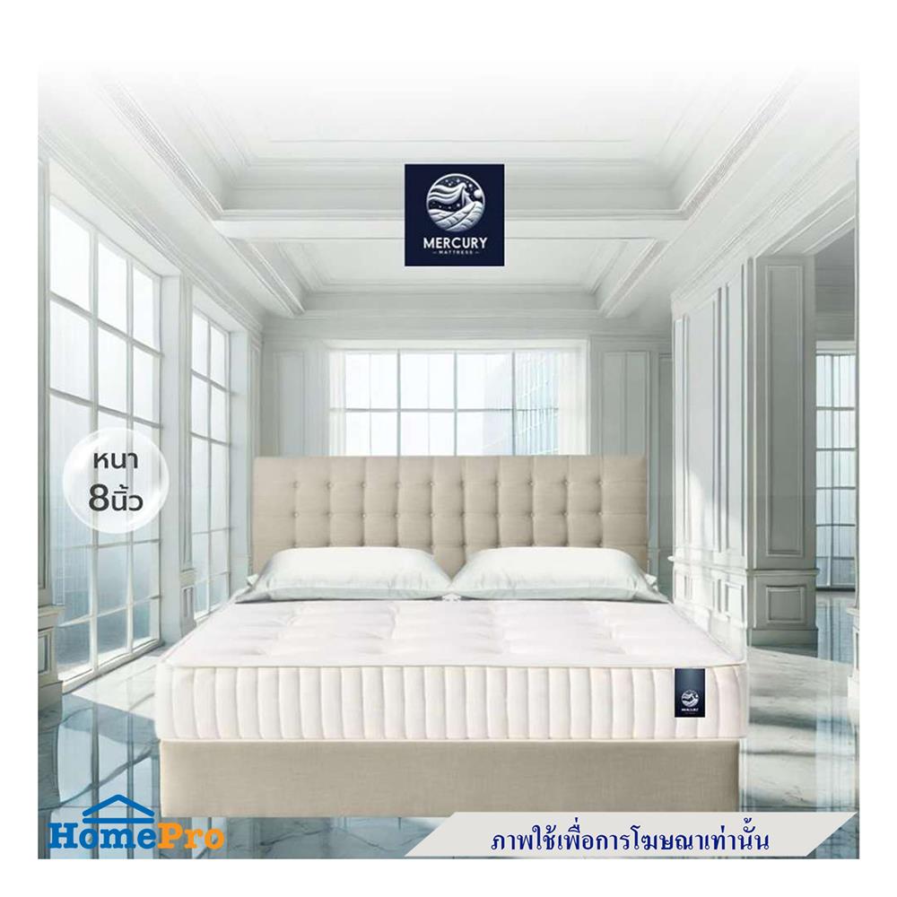 ที่นอน 3 ฟุต MERCURY MATTRESS KABUL