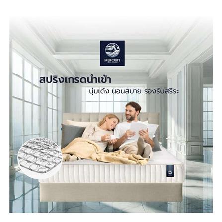ที่นอน 3.5 ฟุต MERCURY MATTRESS KABUL_4