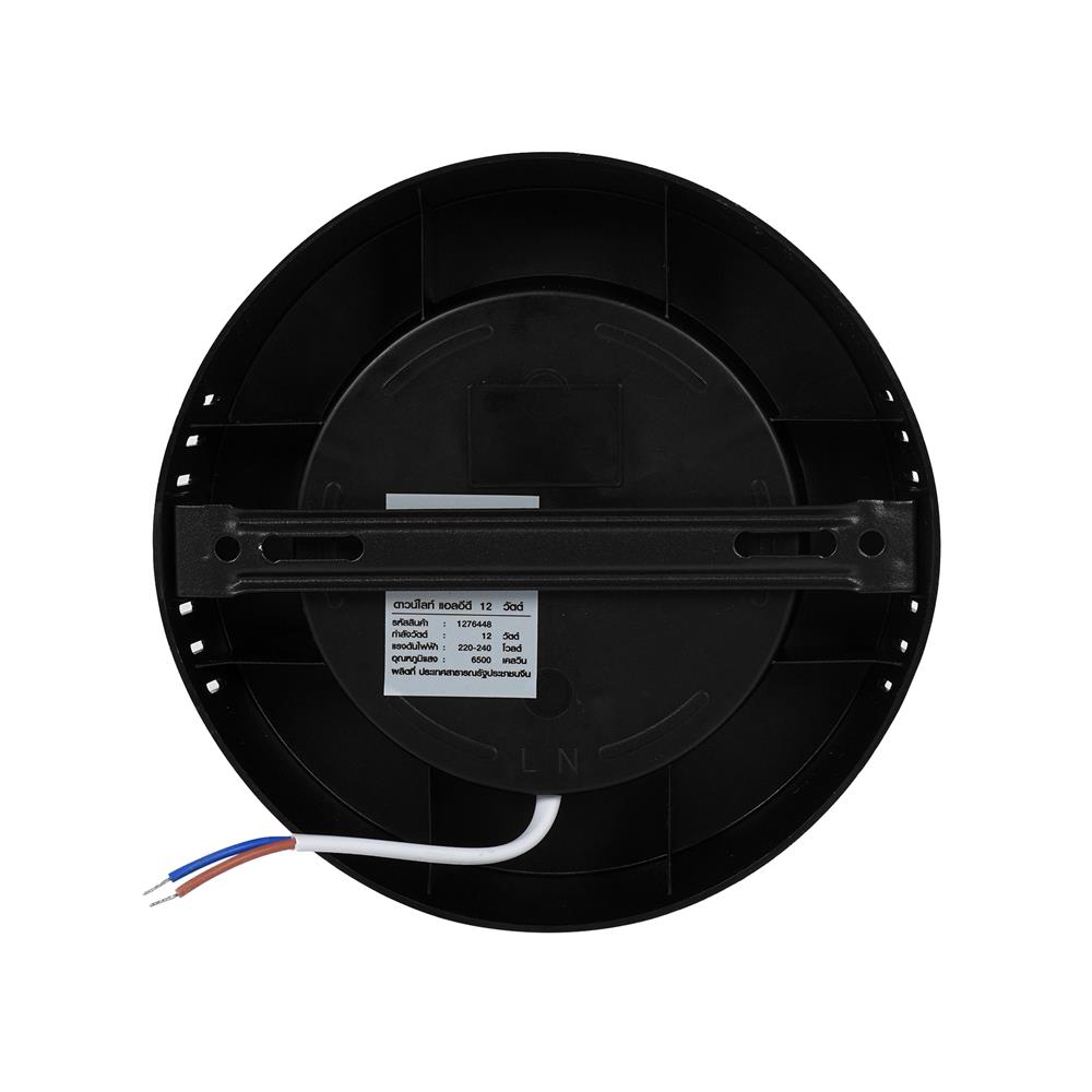 ดาวน์ไลท์ LED CARINI HOSHI 5.7 นิ้ว 12 วัตต์ DAYLIGHT สีดำ