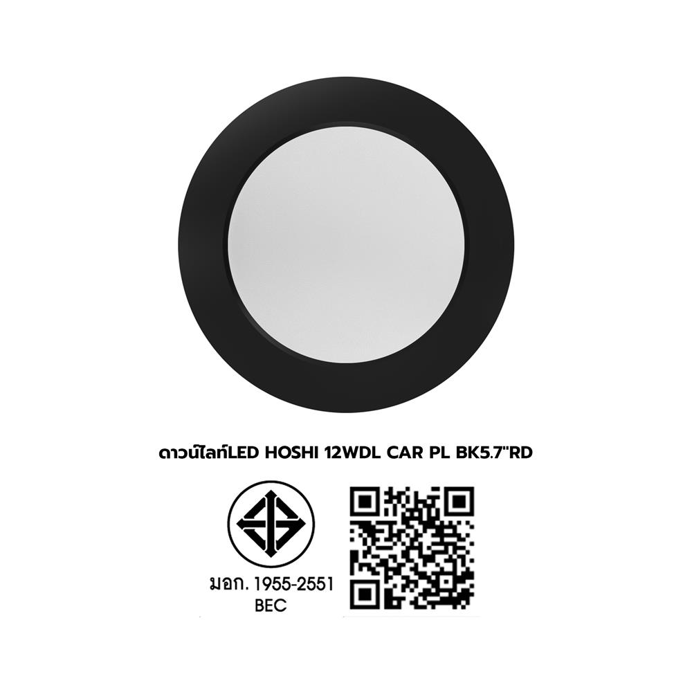 ดาวน์ไลท์ LED CARINI HOSHI 5.7 นิ้ว 12 วัตต์ DAYLIGHT สีดำ