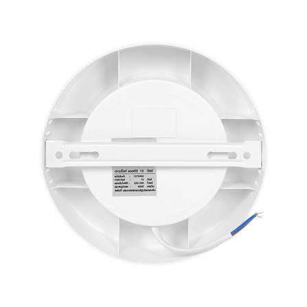 ดาวน์ไลท์ LED CARINI HOSHI 5.7 นิ้ว 12 วัตต์ DAYLIGHT สีขาว_2