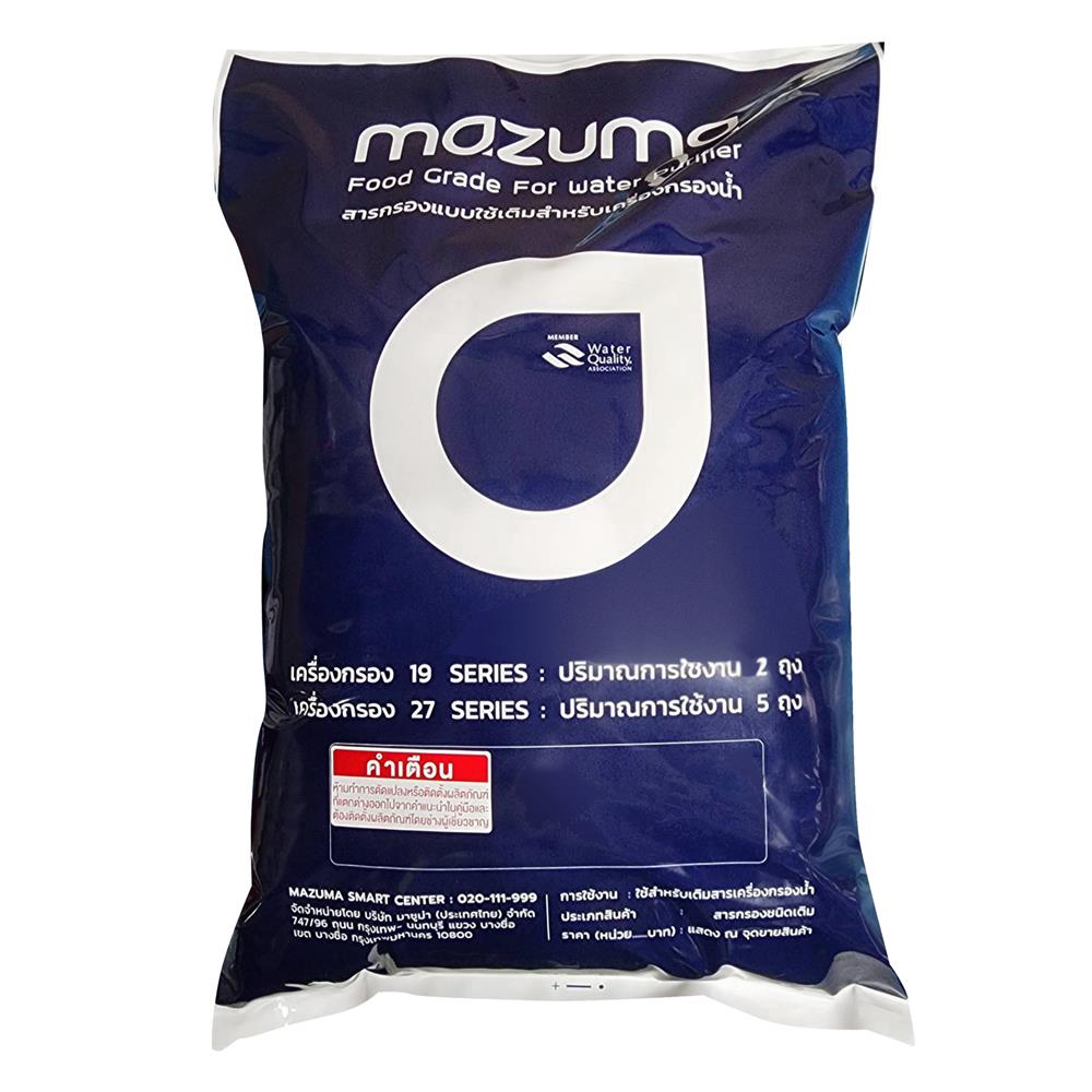 สารกรอง MAZUMA MANGANESE 7 ลิตร
