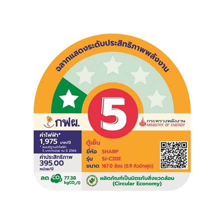 ตู้เย็น 2 ประตู SHARP SJ-C20E-DK 5.9 คิว สีเทาเข้ม_2