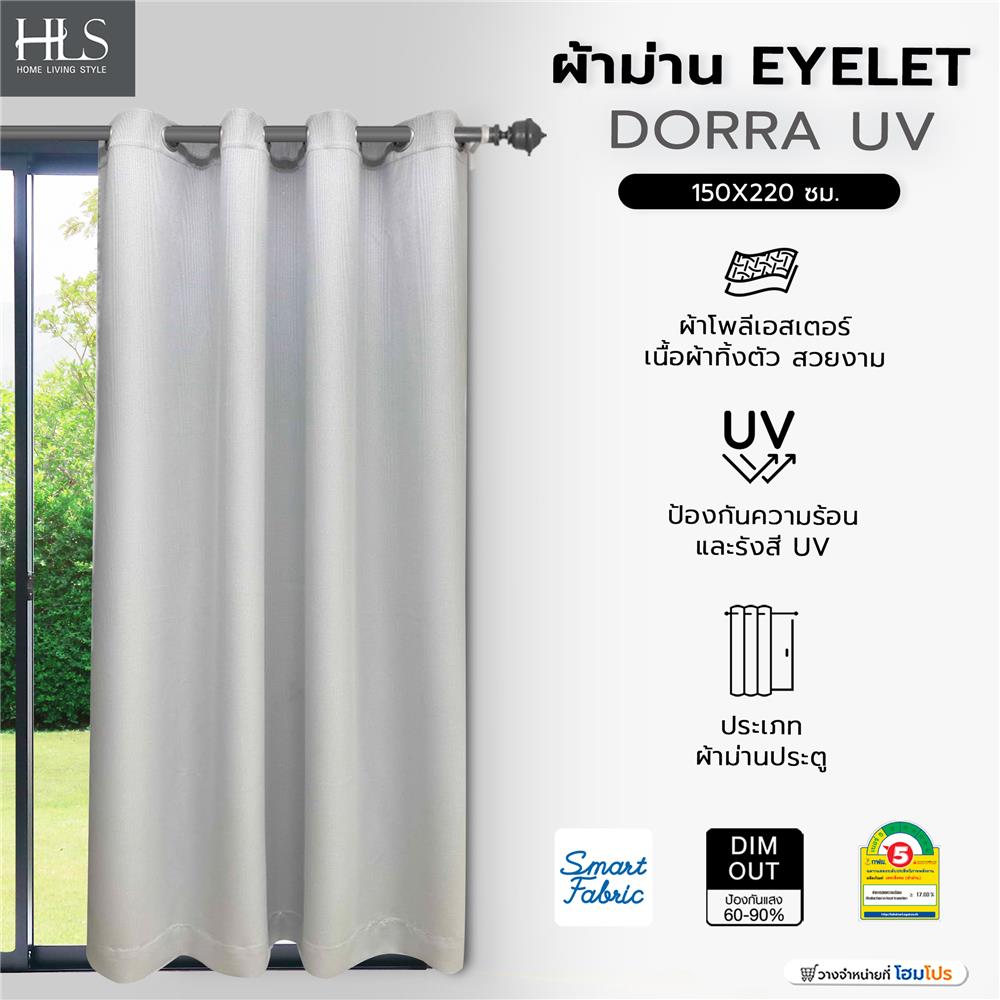ผ้าม่าน EYELET HOME LIVING STYLE DORRA UV 150X220 ซม. สีเทา